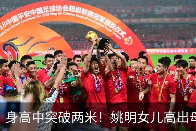 身高中突破两米！姚明女儿高出母亲叶莉半个头，未来会选择哪个国家的国籍？